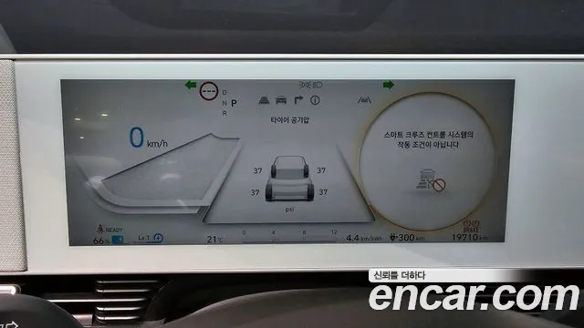 Hyundai Ioniq5 2024 — фото 11