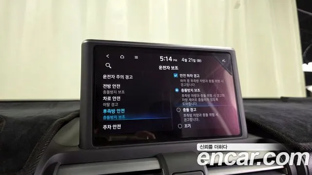 Hyundai Casper 2023 — фото 19