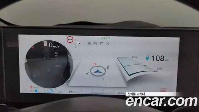 Hyundai Ioniq5 2022 — фото 11