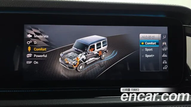 Mercedes-Benz G-Class 2020 — фото 15