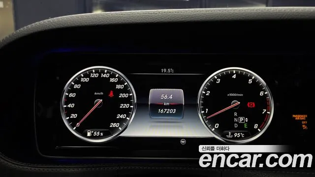 Mercedes-Benz S-Class 2016 — фото 8