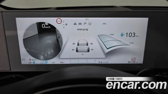 Hyundai Ioniq5 2022 — фото 11