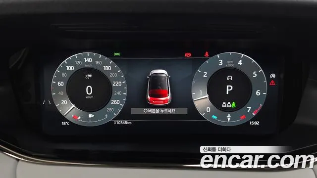 Land Rover Range Rover Evoque 2025 — фото 12