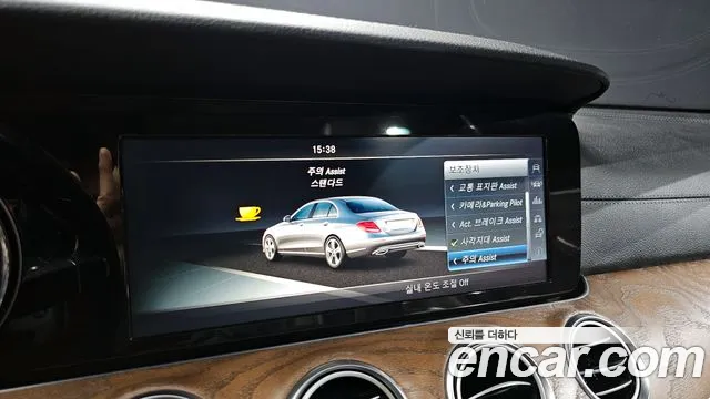 Mercedes-Benz E-Class 2017 — фото 15