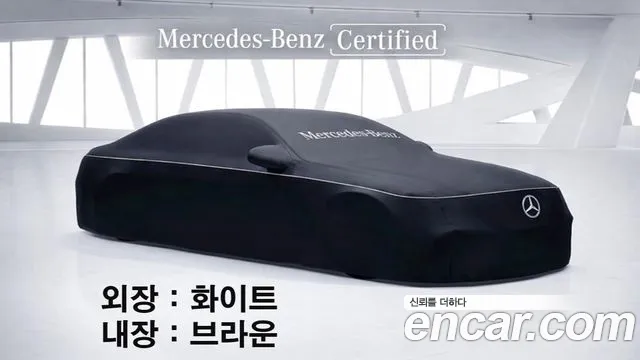 Mercedes-Benz C-Class 2025 — фото 1