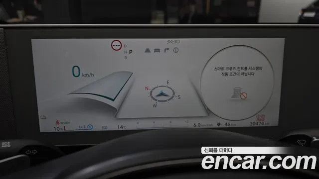 Hyundai Ioniq5 2024 — фото 11