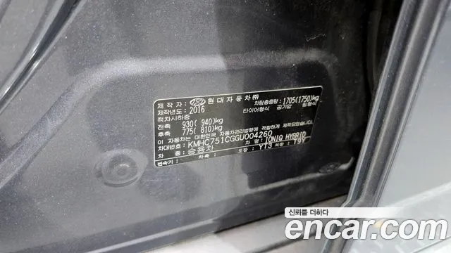 Hyundai Ioniq 2016 — фото 16