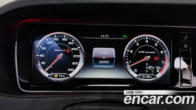 Mercedes-Benz S-Class 2015 — фото 8