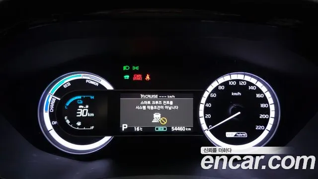 Kia Niro 2021 — фото 11