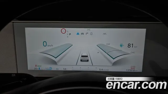 Hyundai Ioniq5 2022 — фото 8