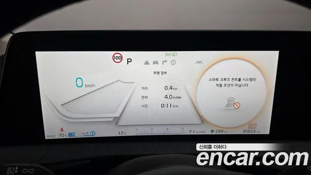 Kia EV6 2023 — фото 11