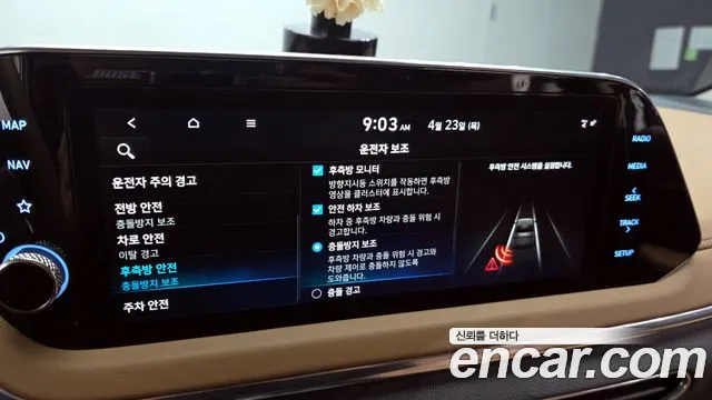 Hyundai Sonata 2020 — фото 17