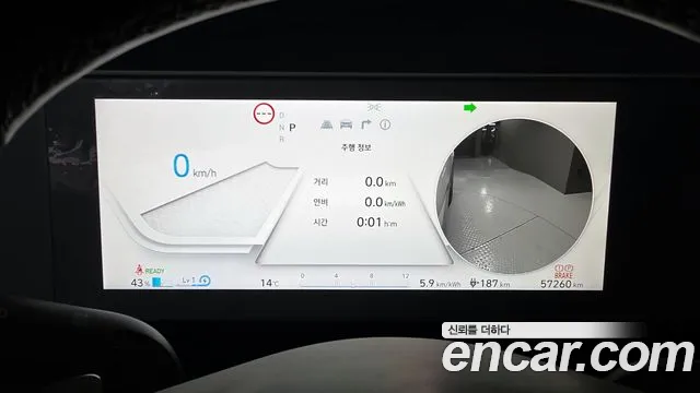 Hyundai Ioniq5 2022 — фото 8