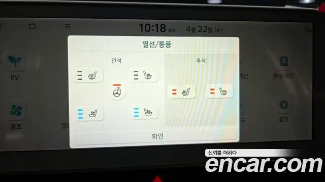 Hyundai Ioniq5 2022 — фото 18