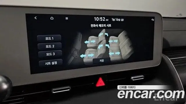 Hyundai Ioniq5 2024 — фото 11