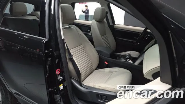 Land Rover Discovery Sport 2025 — фото 16
