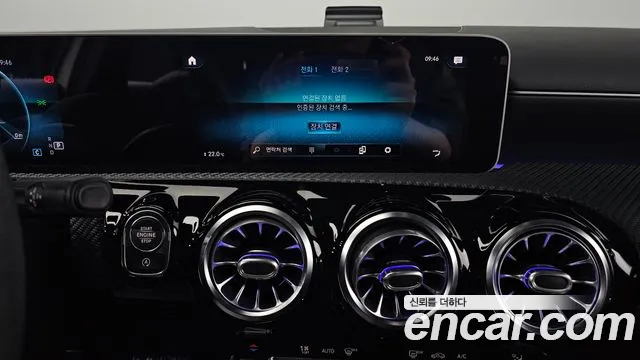 Mercedes-Benz A-Class 2020 — фото 18
