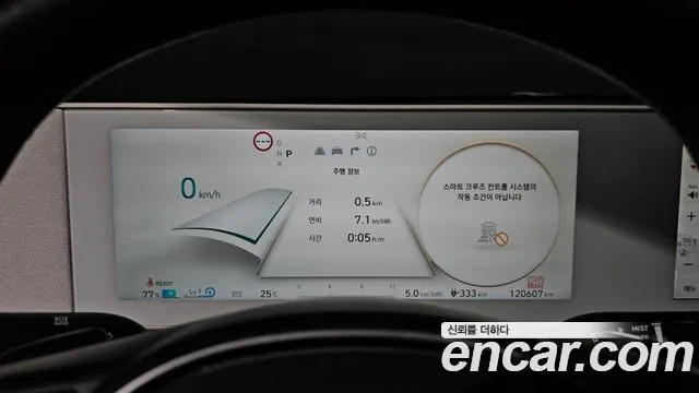 Hyundai Ioniq5 2022 — фото 8