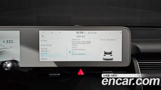 Hyundai Ioniq5 2022 — фото 18