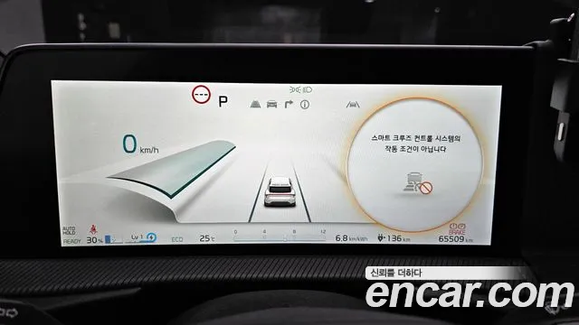 Kia EV6 2023 — фото 11