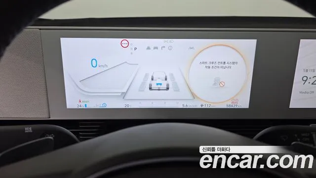 Hyundai Ioniq5 2024 — фото 11