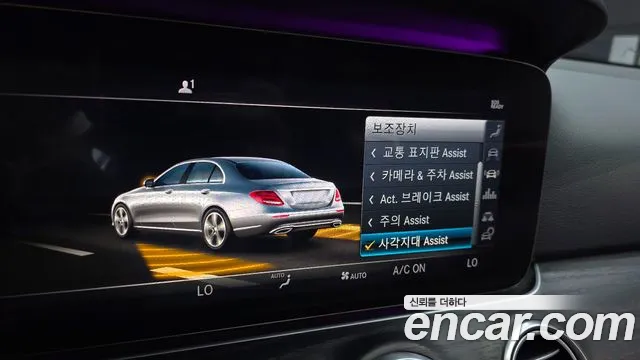 Mercedes-Benz E-Class 2019 — фото 18