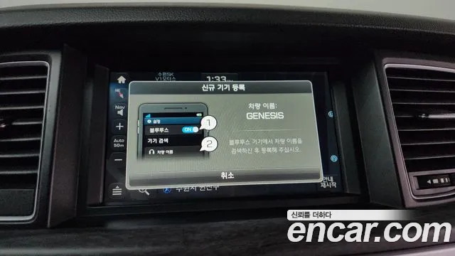 Hyundai Genesis 2016 — фото 18