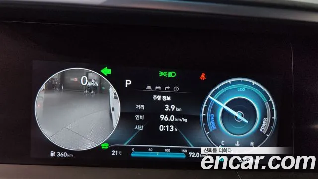 Hyundai Nexo 2023 — фото 11