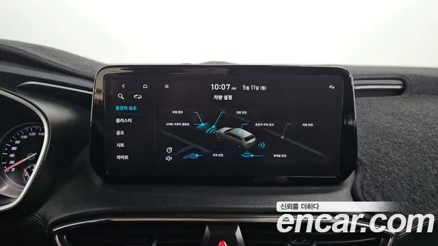 Hyundai Santafe 2022 — фото 14