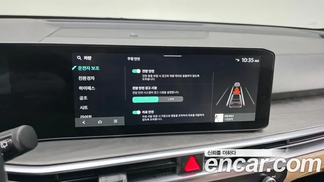 Kia Sorento 2025 — фото 16