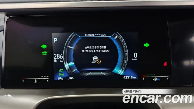 Hyundai Nexo 2021 — фото 11