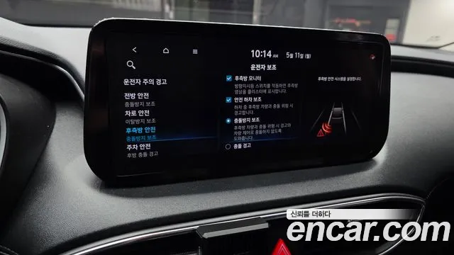 Hyundai Santafe 2021 — фото 16