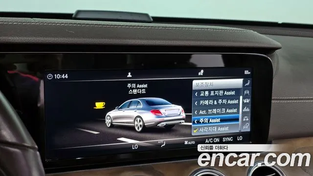 Mercedes-Benz E-Class 2019 — фото 20
