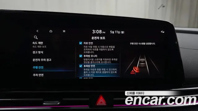 Hyundai AVANTE 2025 — фото 16