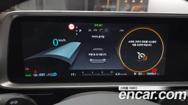 Hyundai Ioniq6 2023 — фото 11