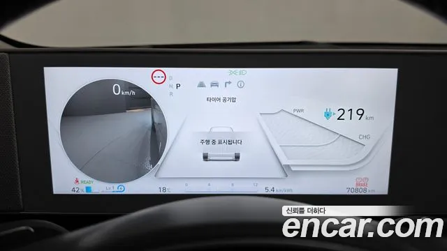 Hyundai Ioniq5 2022 — фото 11
