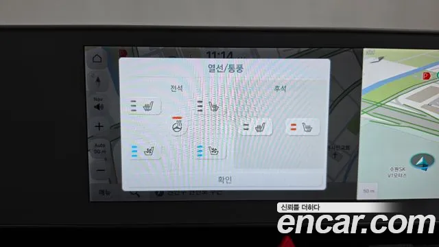 Hyundai Ioniq5 2022 — фото 18