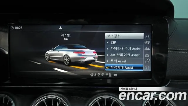 Mercedes-Benz E-Class 2018 — фото 16