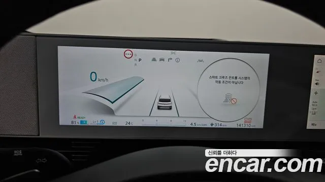 Hyundai Ioniq5 2022 — фото 11