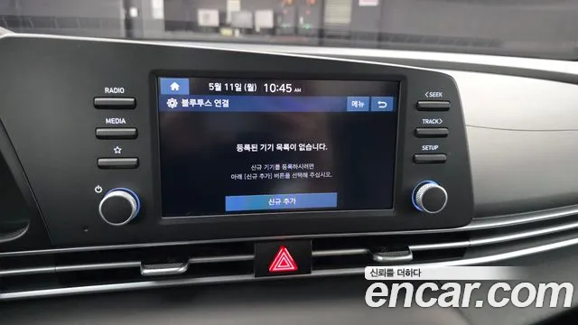 Hyundai AVANTE 2023 — фото 14