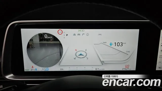 Hyundai Ioniq6 2023 — фото 11