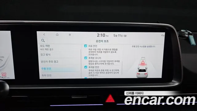 Hyundai Ioniq6 2023 — фото 20