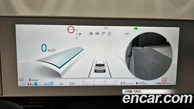 Hyundai Ioniq5 2022 — фото 11