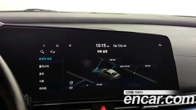 Hyundai AVANTE 2021 — фото 17