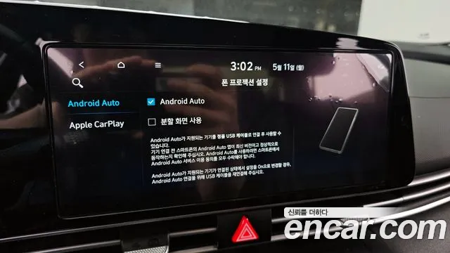 Hyundai AVANTE 2023 — фото 16