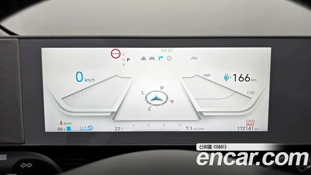 Hyundai Ioniq5 2022 — фото 11