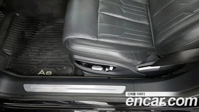 Audi A8 2021 — фото 16