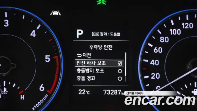 Hyundai Palisade 2021 — фото 16