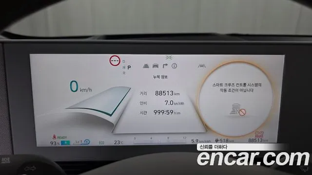 Hyundai Ioniq5 2022 — фото 11