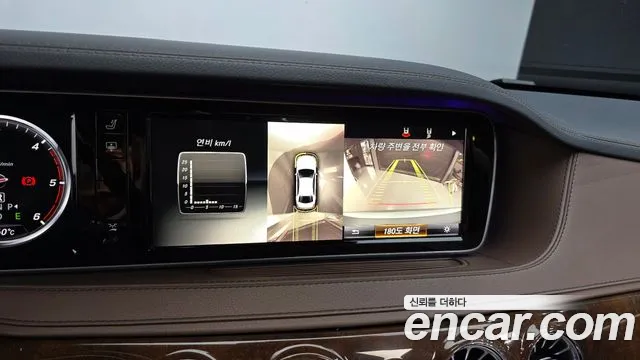 Mercedes-Benz S-Class 2015 — фото 15
